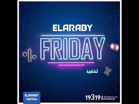 العربي فرايداي - نوفمبر 2021