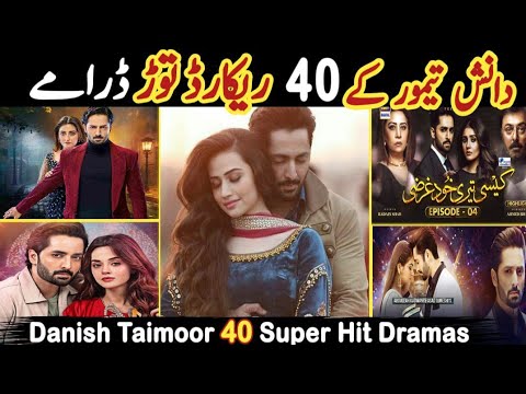 Danish Taimoor All Superhit And Flop Dramas|40 Superhit Dramas |#danishtaimoor @HunyUpdates143