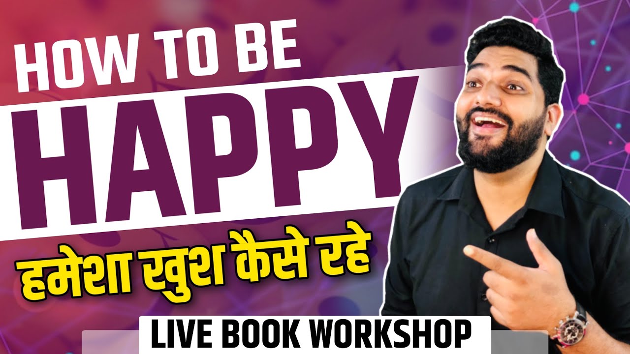 Always Happy: Tips by Amit Kumarr 😊