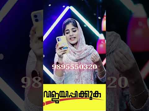 Election song | Panchayath Election song | Election song 2025 | New Election song | Municipality