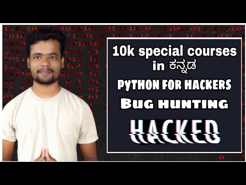 [Kannada]- 10k special courses in Kannada || Script Kiddie
