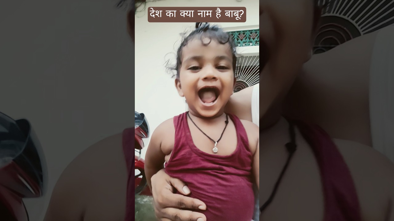 Adorable Baby Speaking in India 🇮🇳