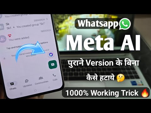Remove Meta AI from WhatsApp Easily