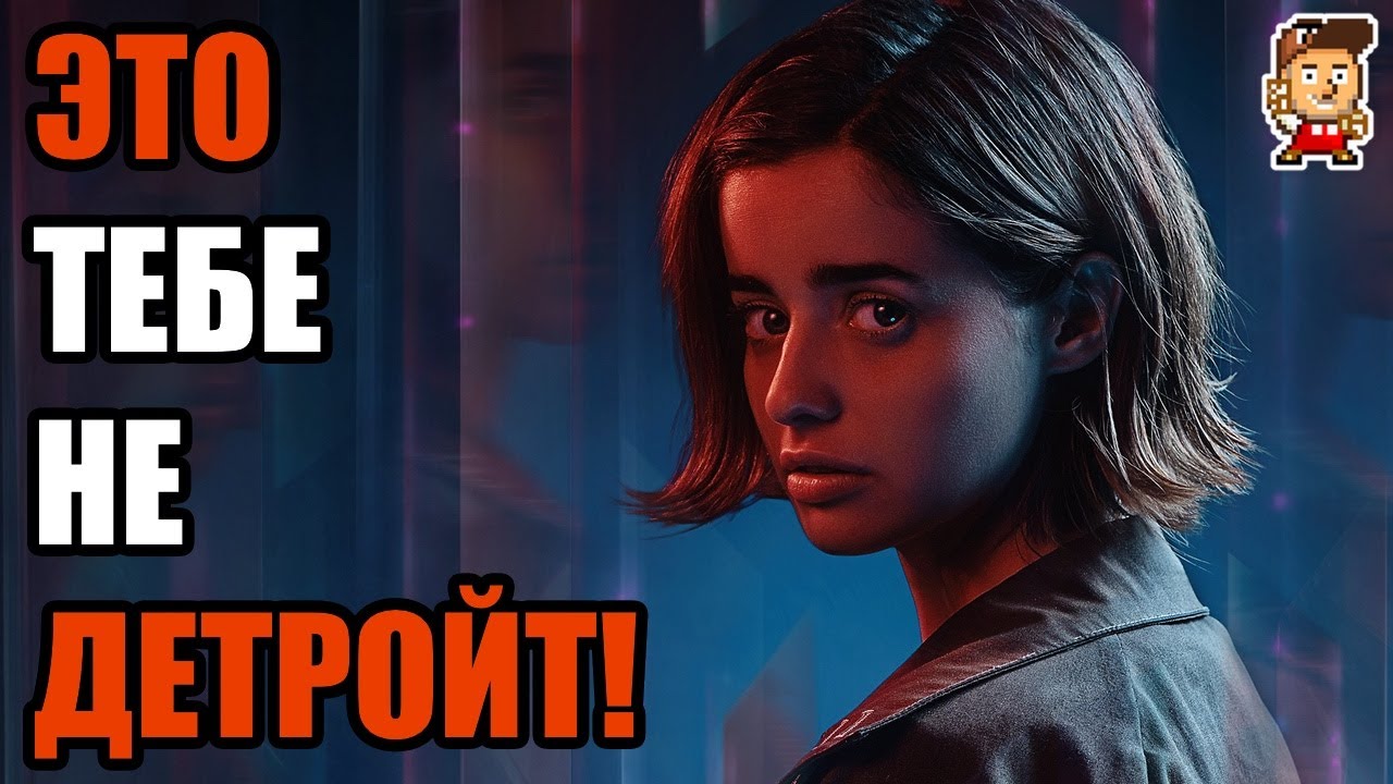 Обзор интерактивного кино Erica для PS4 🎮