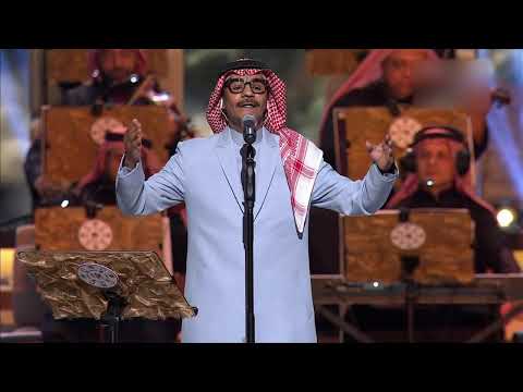 رابح صقر | البشارة | ليلة السمر يوم التأسيس الرياض 2025
