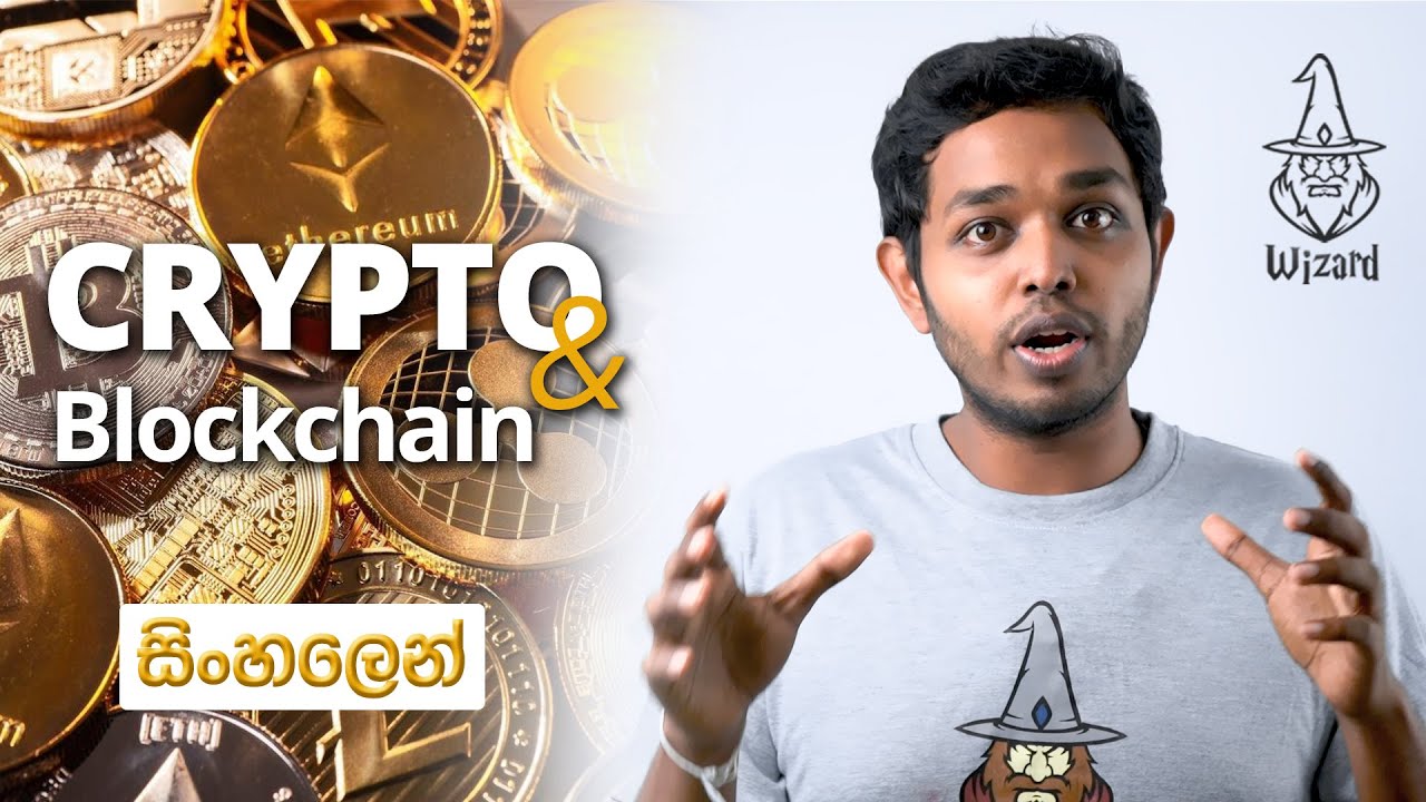 Cryptocurrency and Blockchain explained in Sinhala