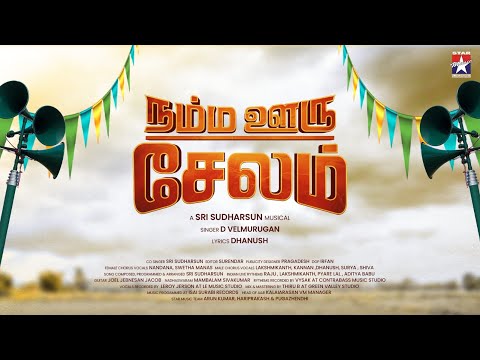 Namma Ooru Salem - Music Video | Velmurugan | Sri Sudharsun | Dhanush | Star Music