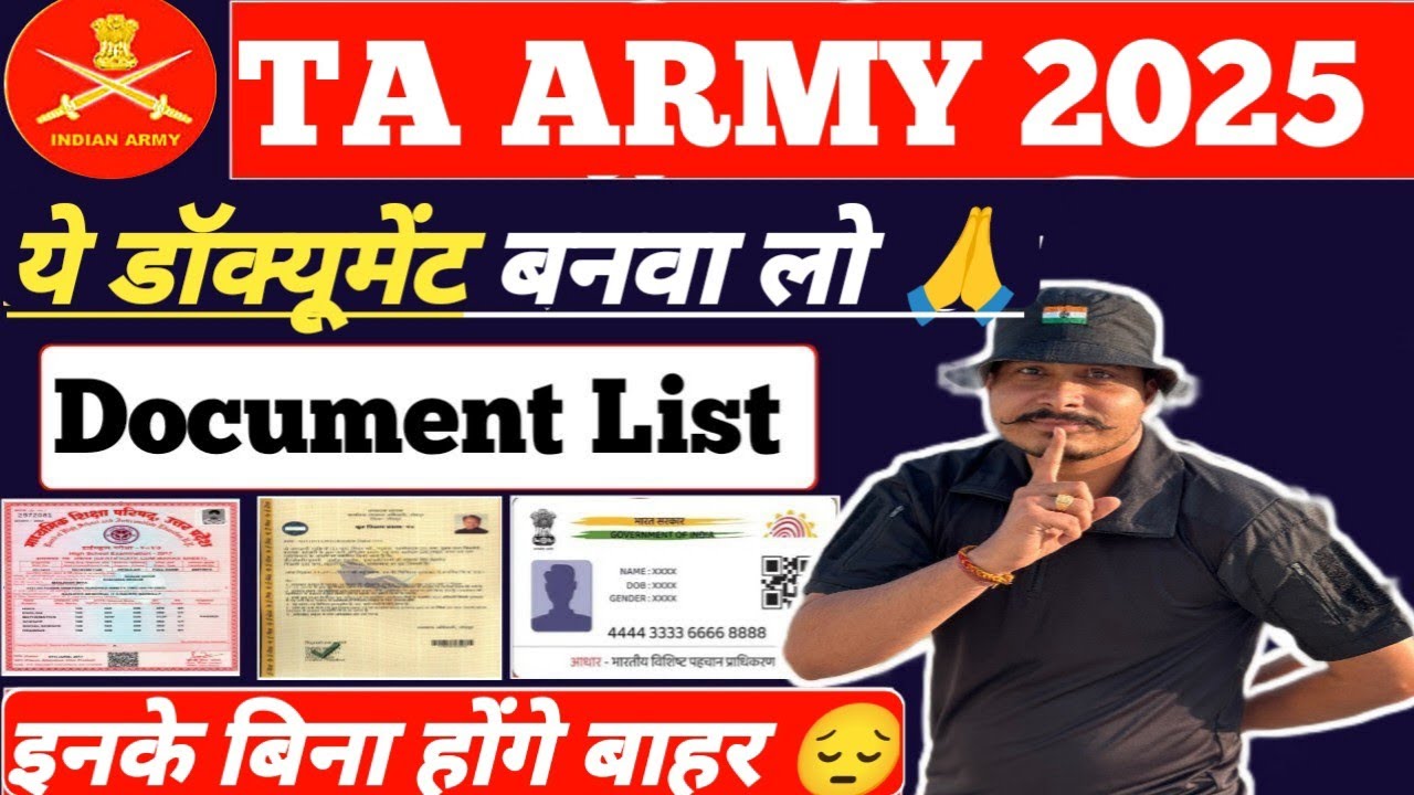 TA Army Important Document List 2025 📄
