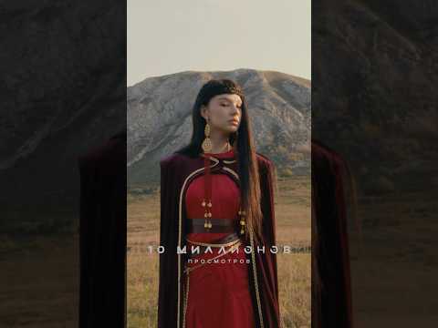 10 млн. просмотров клипа Homay! Спасибо за дверие, поддержку и вашу любовь — мы её чувствуем 🙏🏻🤍