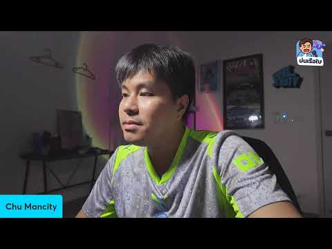 แมนซิตี้พ่ายวิลล่า 0-1 ติดต่อกันเป็นปีที่ 3 🚩