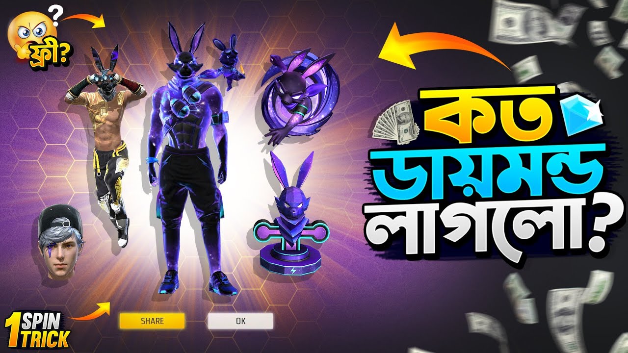 Free Fire Bunny Ascension Token Tower Event 🐰