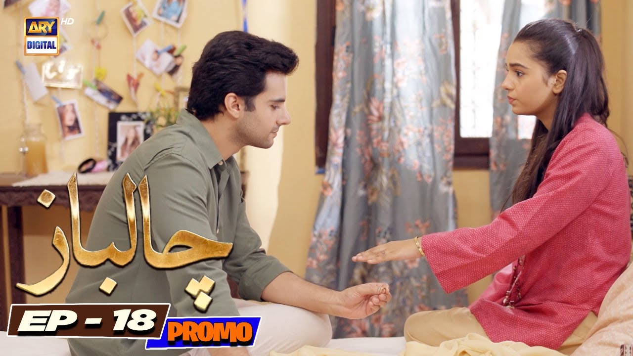 Chaalbaaz Episode 18 Promo | Emaan Khan & Ahmed Randhawa | ARY Digital Drama