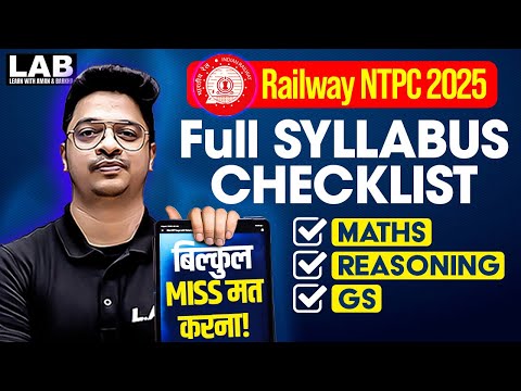 RRB NTPC Syllabus 2025 | RRB NTPC Complete Syllabus 2025 | RRB NTPC Most Important Topics | SSC LAB