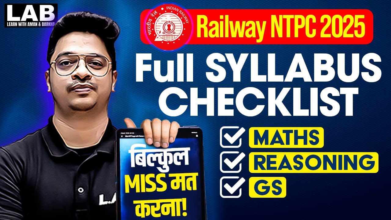RRB NTPC Syllabus 2025: Complete Guide with Key Topics & Tips 📝