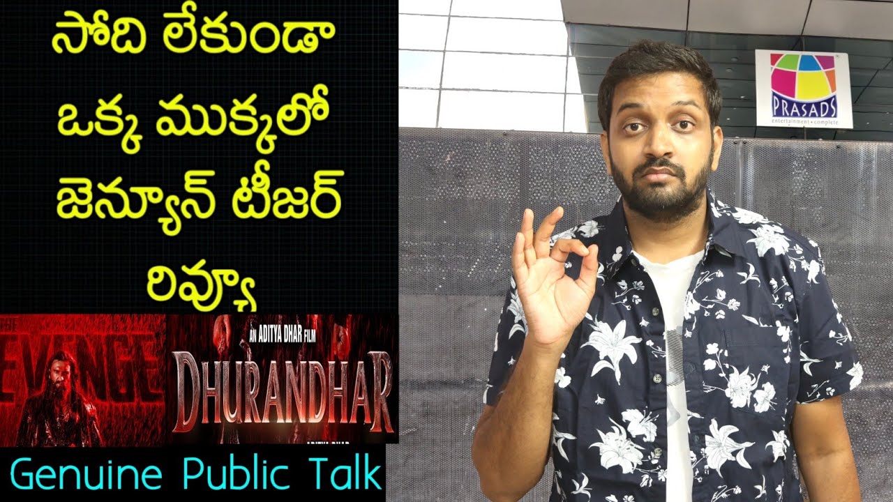 Jabardasth Mahidhar Review On Dhurandhar 2 Teaser | Ranveer Singh | Dhurandhar 2 Teaser Review 