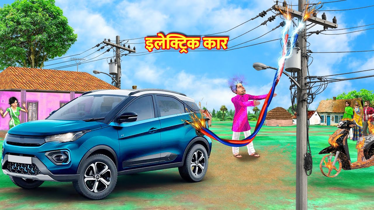 Kanjoos Electric Car Wala Ki Bijli Chori 😂