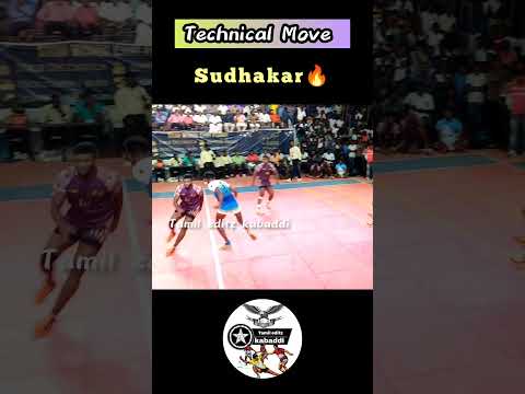 Technical Move Sudhakar | Sudhakar Kabaddi videos Viral ❤️