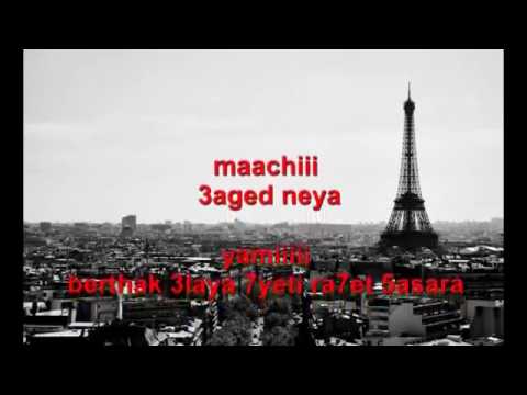 اقوى اغنية على الحرقة 2015 عالمية رااائعة جدا   7ar9a 2015