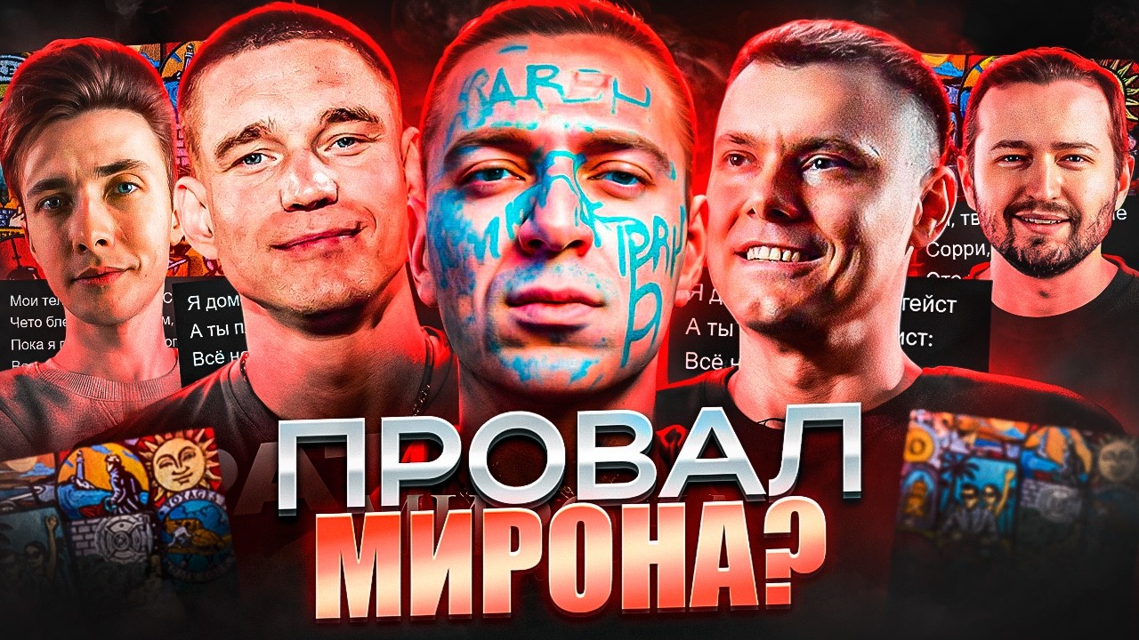 ОКСИМИРОН и рэперы о новом альбоме 🎤