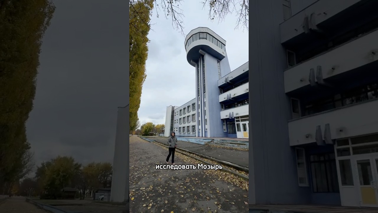Автопутешествие в Мозырь 🚗