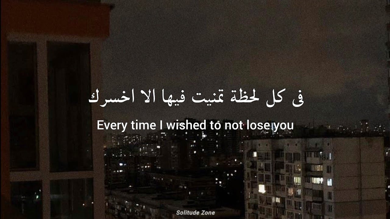 EMIN ft. JONY - Камин (Translated Lyrics)