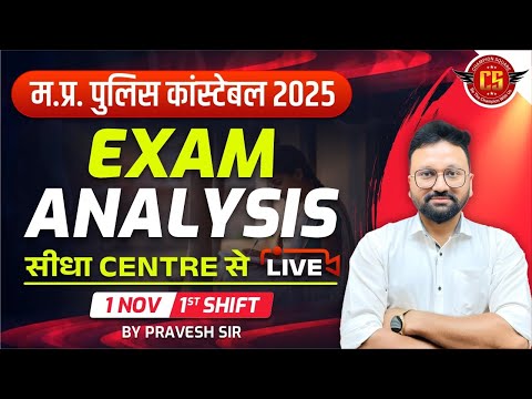 MP Police Constable 2025 Exam Analysis | 1 November shift 1st Analysis | by Champion Square