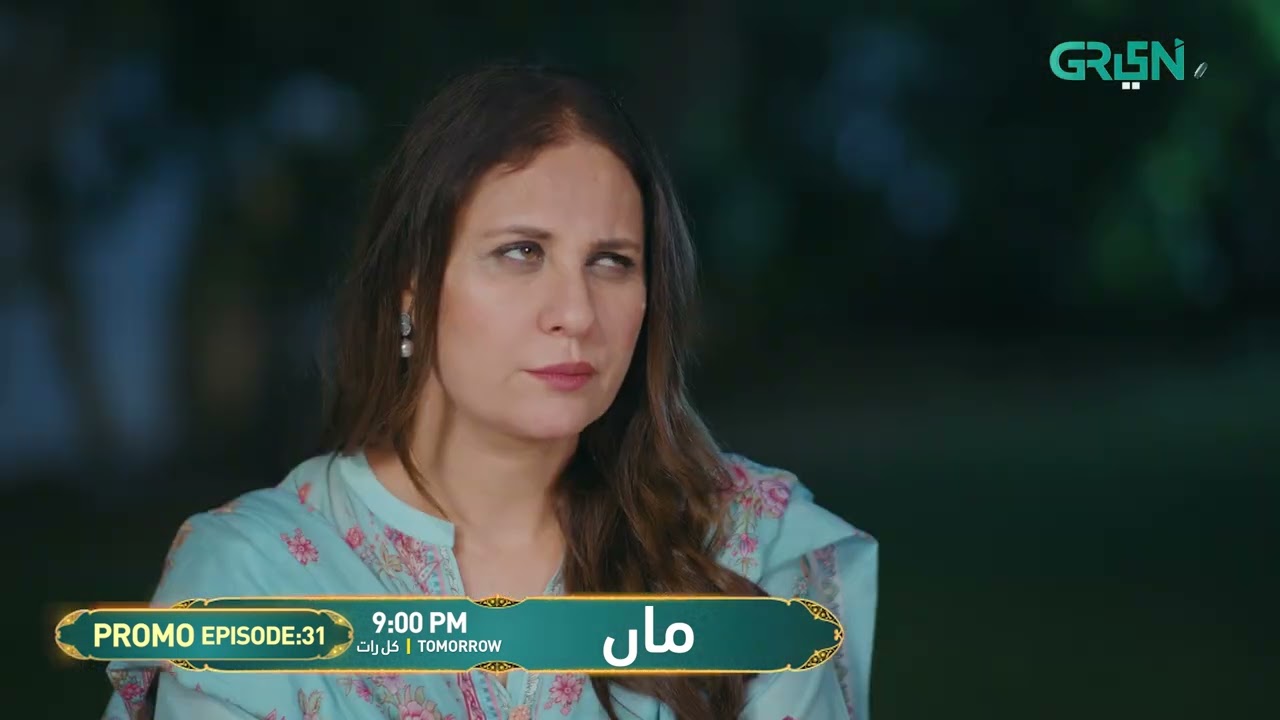 Maa Episode 31 Promo | Tomorrow At 9:00 PM | Aina Asif - Ahmed Rafique | Only On Green TV