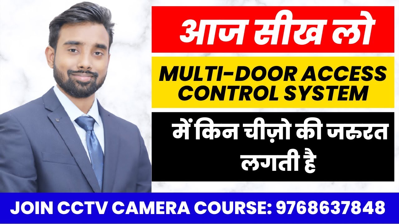 Components of Multi-Door Access Control System 🔐