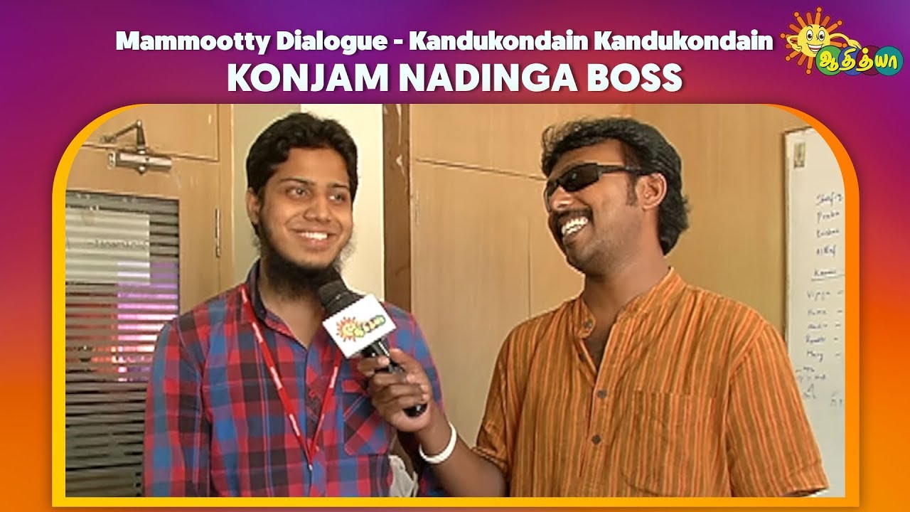 Konjam Nadinga Boss - Mammootty Dialogue | Adithya TV