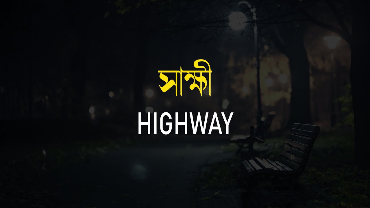 Shakkhi (Lyrics) - Highway | Bangla Band Song 🎶