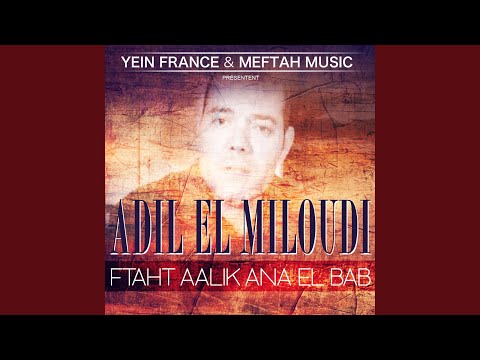 Dwarha Kayban Li Khawi