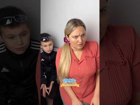 Есть предположения, как дети 90-х смогли выжить? 🤣 #history #humor #90s #детство #90е