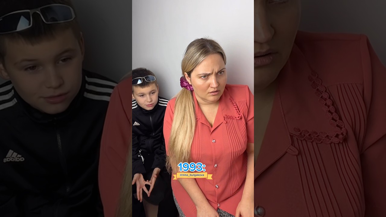 Как дети 90-х выжили? 😂