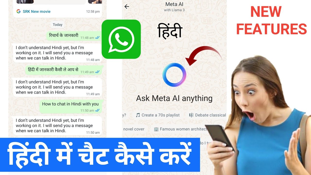 WhatsApp Meta AI: Hindi Mein Chat Kaise Karein? 🇮🇳