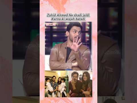 Zahid Ahmed talks about her wife #zahidahmed #zahidahmad #wifehusbandstatus #samaatv #iqroskii