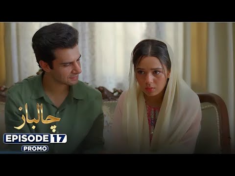 Chaalbaaz 17 promo| chaalbaaz episode 17|chaalbaaz drama|chaalbaaz|chaalbaaz 17 #viral #tranding 