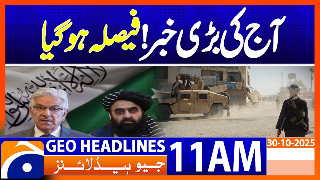 Turkey Facilitates Key Pakistan-Taliban Talks | Geo News Headlines (Oct 30, 2025) 🇹🇷