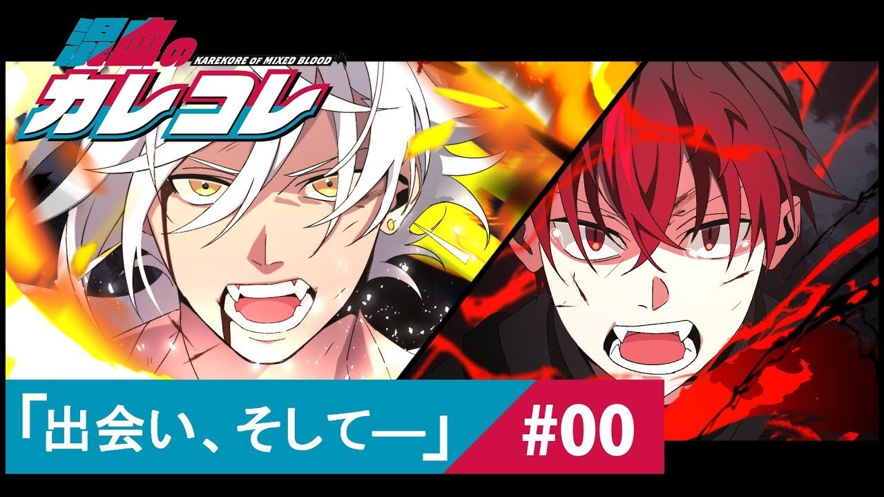 【アニメ漫画動画】シディの過去編、第0話「出会い、そして―」✨