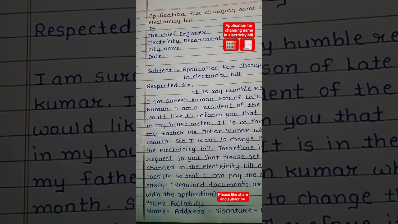 How to Request Name Change on Electricity Bill β‘