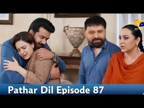 Pathar Dil episode 78 & 88 promo | Pathar Dil episode 88 Teaser | manahil and waleed | today Review