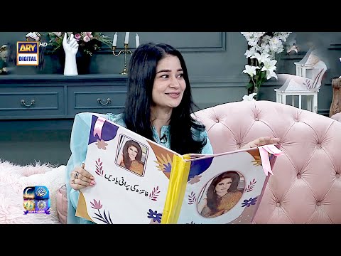 Bachpan ke woh haseen yaadein 💞 | Faiza Gillani | Naveen Naqvi