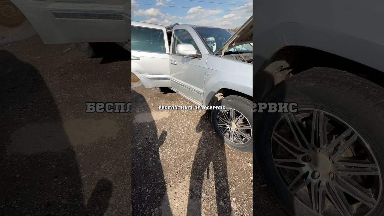 Бесплатно завел Grand Cherokee. Замена насоса без снятия топливного бака