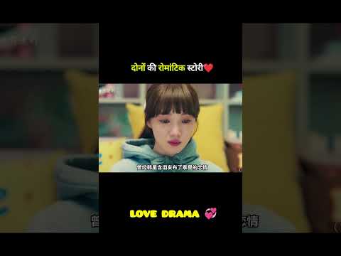 Must-Watch Korean Love Drama ❤️ | Heartwarming & Romantic