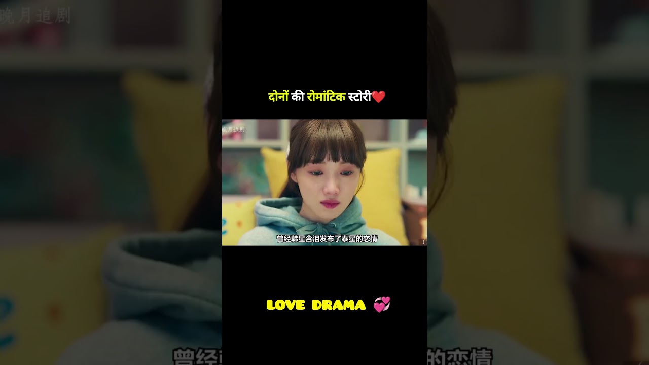 Must-Watch Korean Love Drama ❤️ | Heartwarming & Romantic