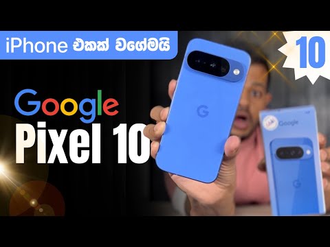 Google Pixel 10 | Unboxing and Review | āˇāˇāļŗāļ¸ Android Phone āļāļāļ¯ āļ¸āˇ ?