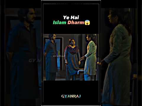 halala kya hota hai | halala kaise hota hai | halala kyu karna chahiye 2023