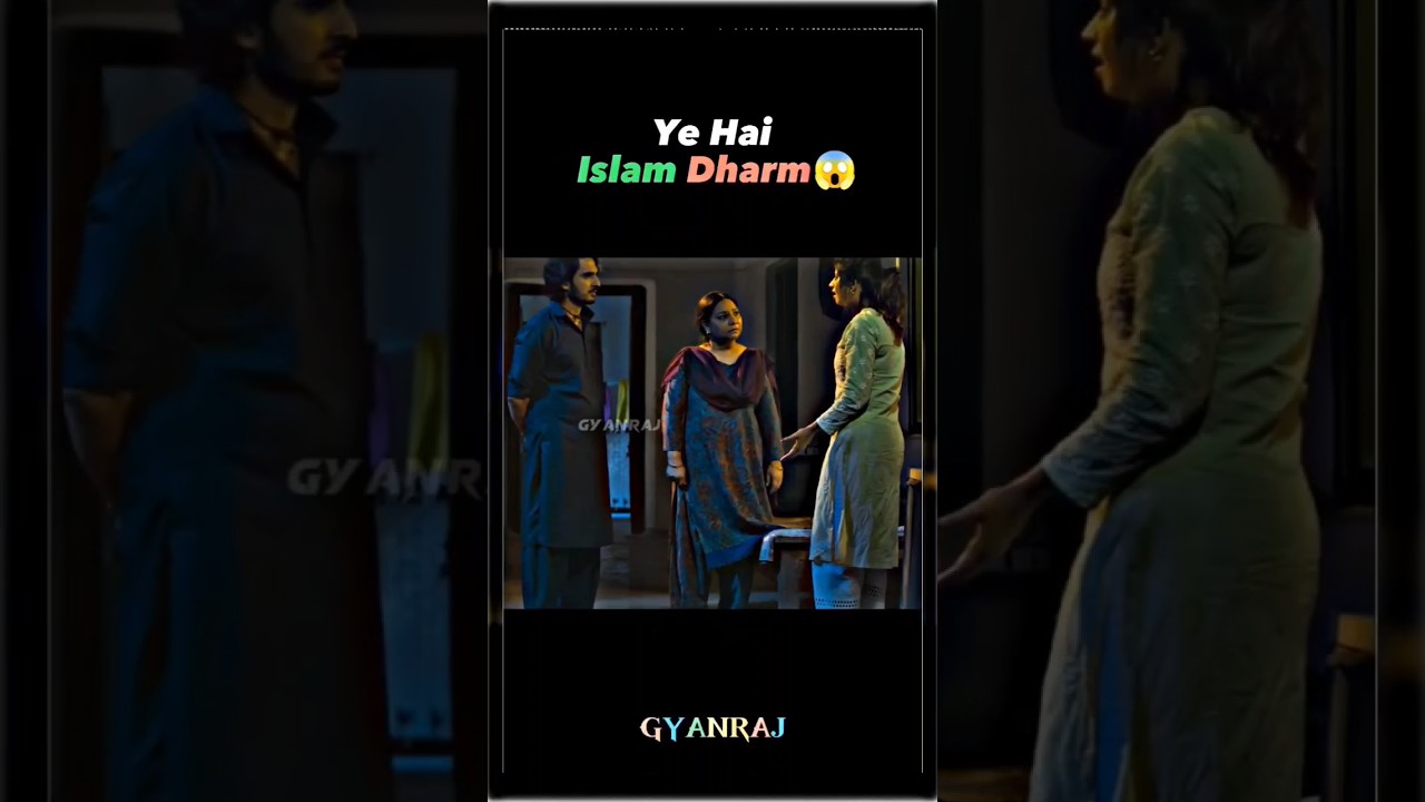 Halala Kya Hai? Halala Kaise Hoti Hai? Aur Kyu Zaroori Hai? | 2023 Guide 📖