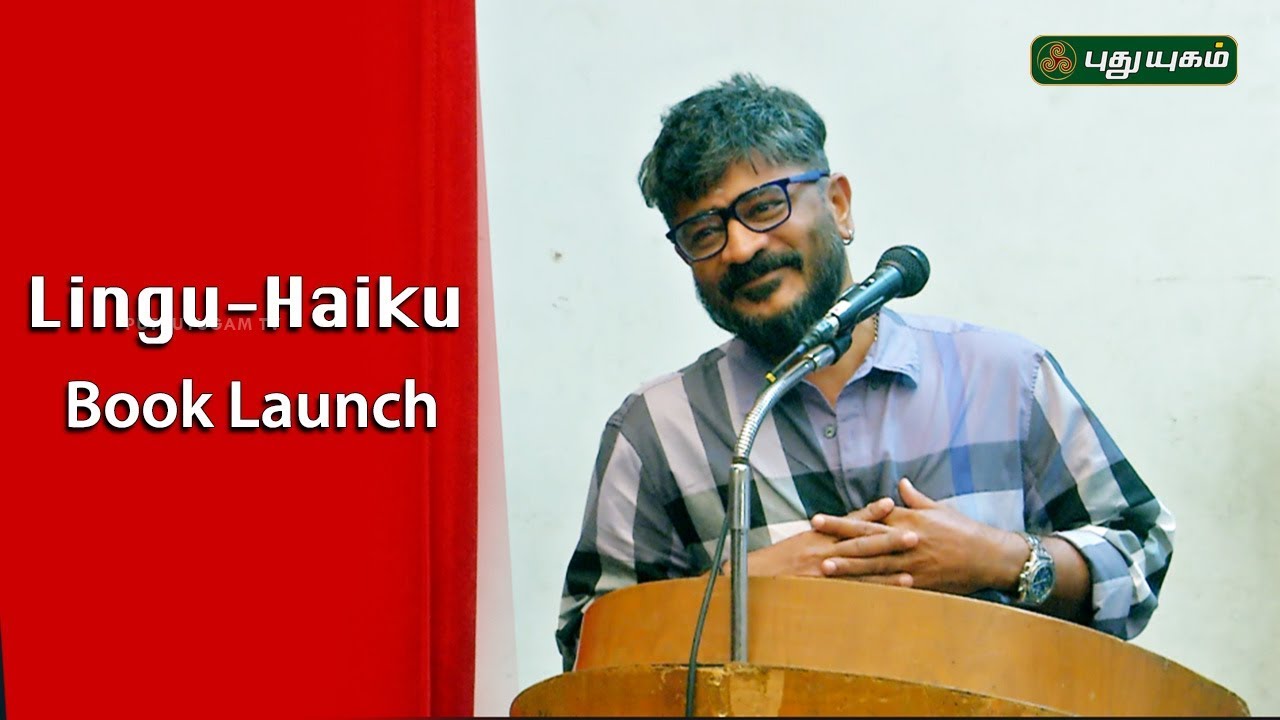 Raju Sundaram's Speech at Lingu-Haiku Book Launch 🎤