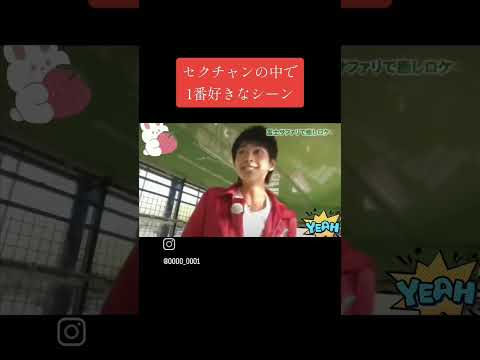 動物より車に興奮する佐藤勝利#SexyZone#ジャニーズ #佐藤勝利 #shorts