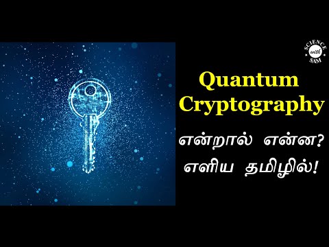 Quantum Cryptography (In Simple Tamil) | How it works ? | Why we cant hack it !?